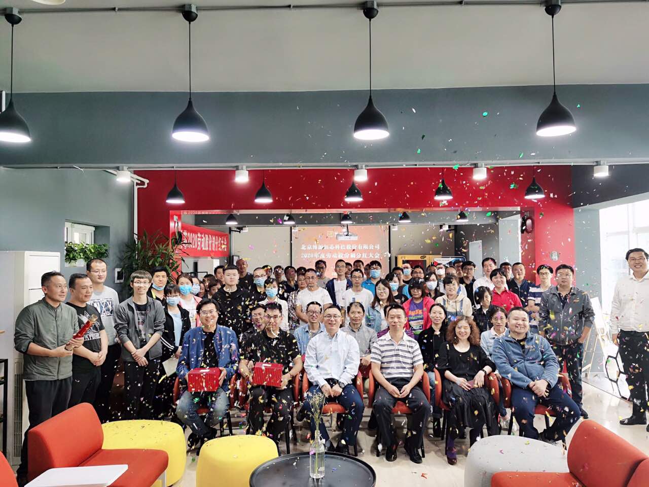 2020年会