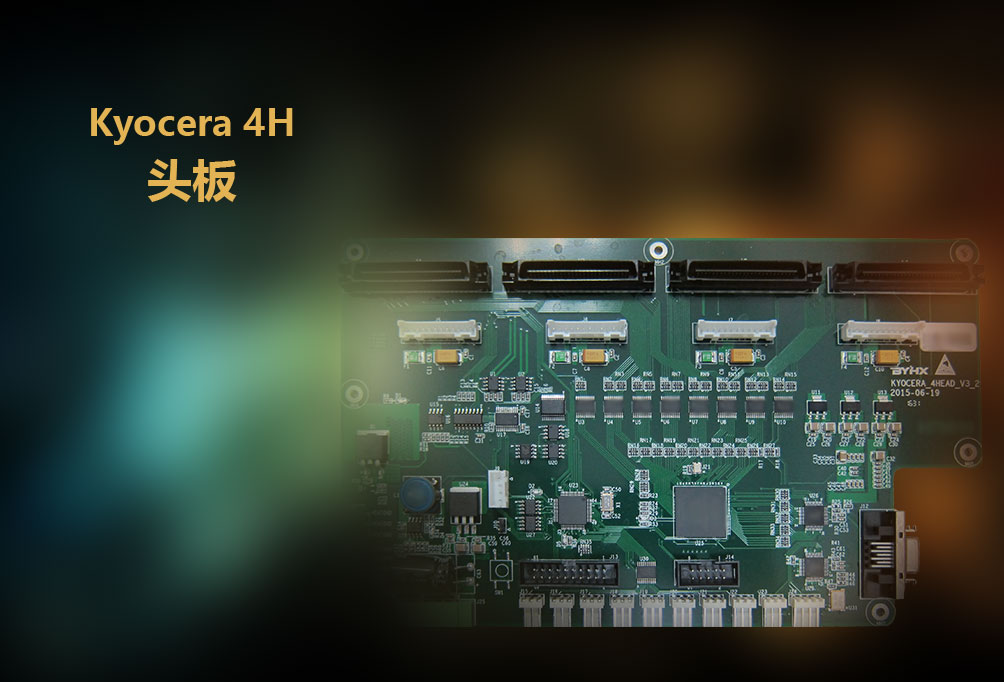 kyocera kj4a /kj4b 0300 - 大型扫描控制系统:京瓷